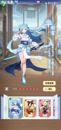 摆烂式修仙7
