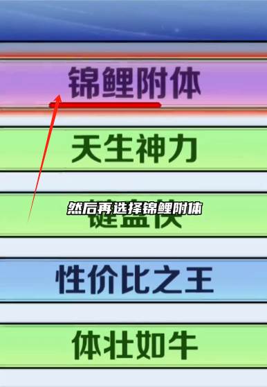 摆烂式修仙14