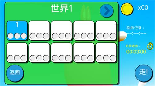 超级疯狂兔子人游戏截图4