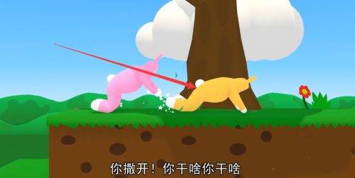 超级疯狂兔子人游戏截图6
