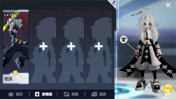 凹凸世界游戏图片1