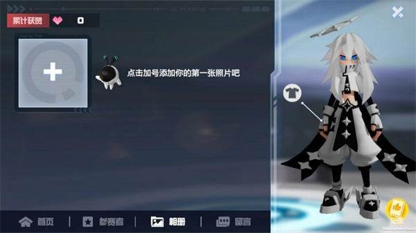 凹凸世界游戏图片2