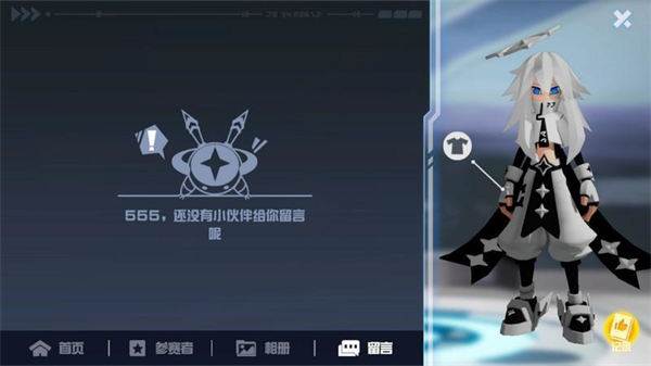 凹凸世界游戏图片3