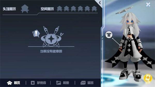 凹凸世界游戏图片4