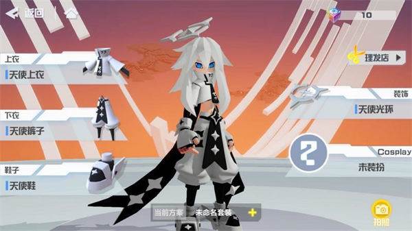 凹凸世界游戏图片6