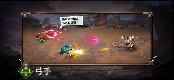 少年三国志零华为版14