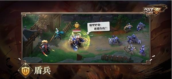 少年三国志零游族版游戏特色