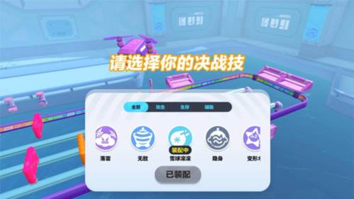 蛋仔派对网易版游戏截图21