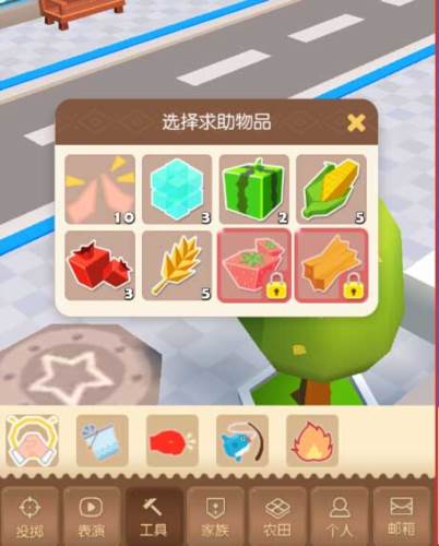 贝比岛游戏截图8
