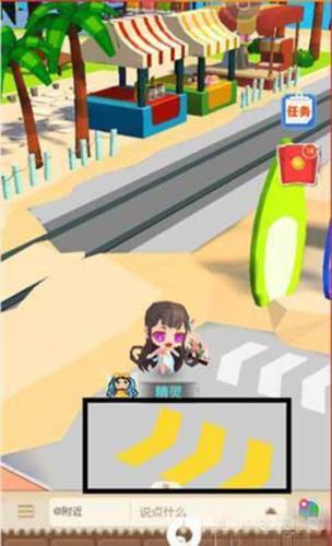 贝比岛游戏截图11