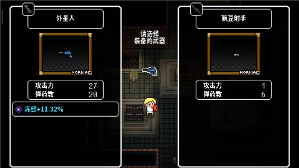 弑神少女炸裂树莓浆游戏截图13