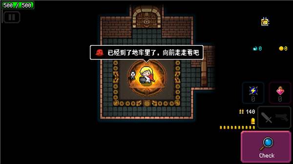 弑神少女炸裂树莓浆游戏截图15