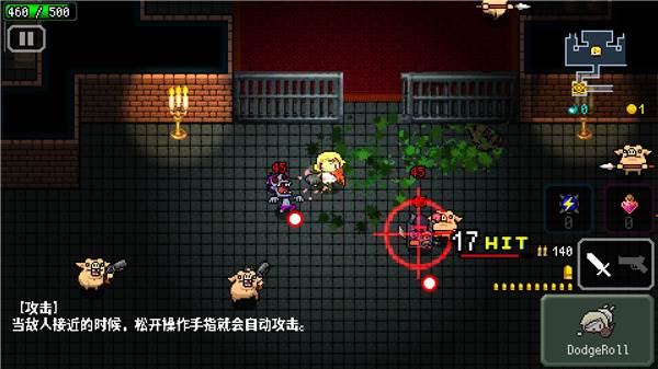 弑神少女炸裂树莓浆游戏截图16