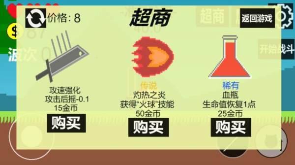 狗头冒险图片4