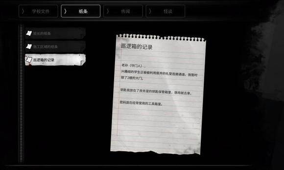 白色情人劫图片8