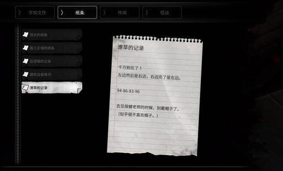 白色情人劫图片13