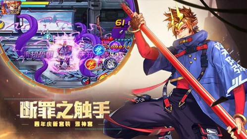 时空猎人安卓版游戏截图9