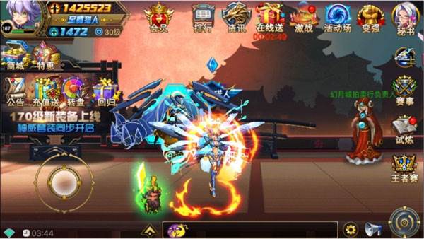 时空猎人安卓版游戏截图1