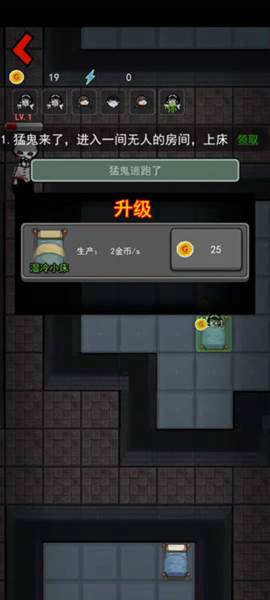 怎么玩配图3