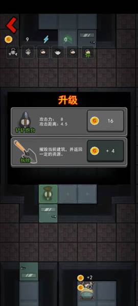 怎么玩配图4