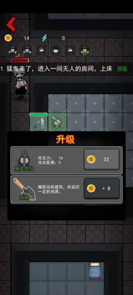 怎么玩配图5