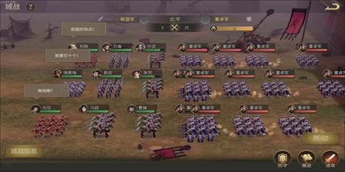 热血三国无双5
