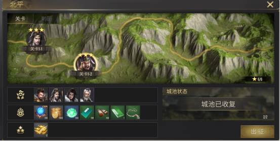 热血三国无双7