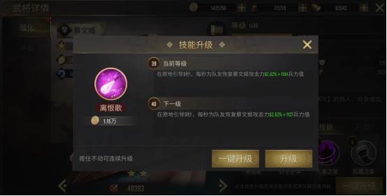 热血三国无双8