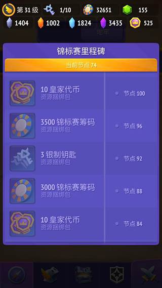 不休骑士2游戏截图6