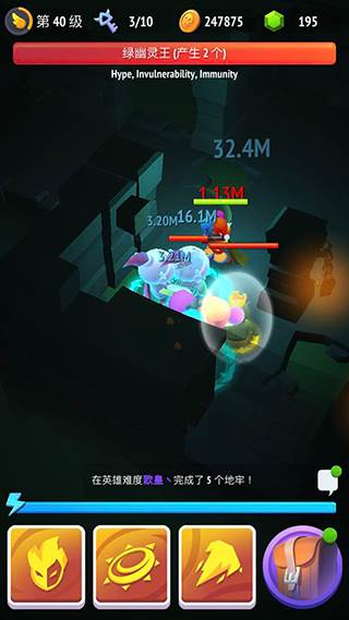 不休骑士2游戏截图11