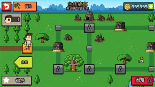 英雄丹国际服游戏截图7