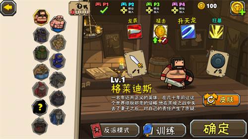 黑暗荒野2无限金币破解版4