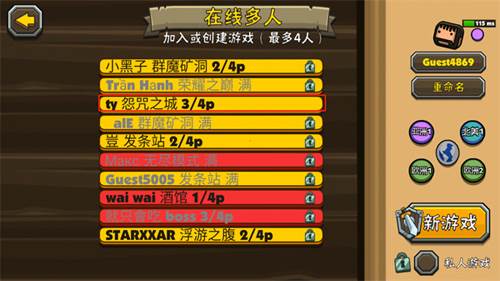 黑暗荒野2无限金币破解版6