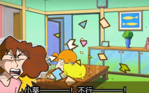 蜡笔小新之小帮手大作战7
