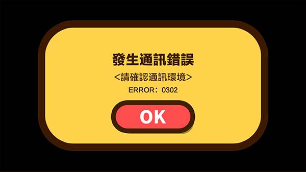 蜡笔小新之小帮手大作战13
