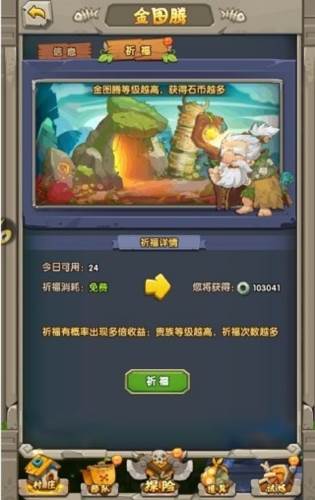 超神小队1