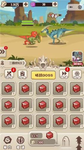 超神小队5