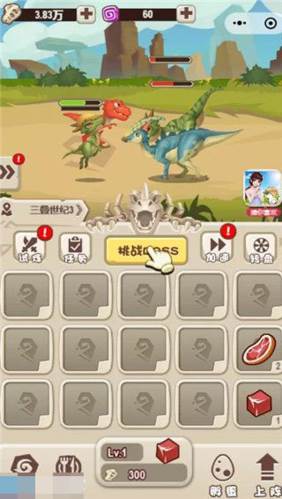 超神小队7