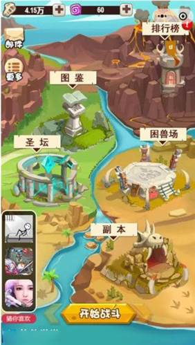 超神小队8