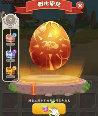 超神小队13