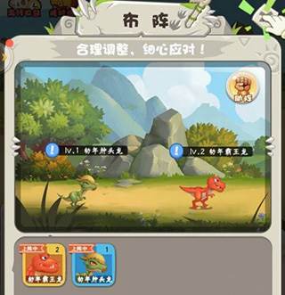 超神小队14