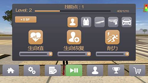倒钩火柴人10