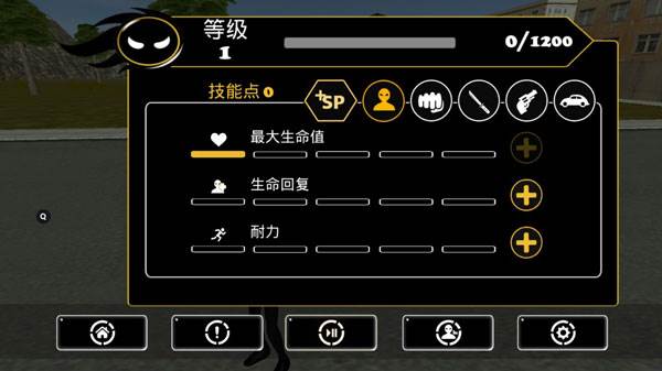 倒钩火柴人6