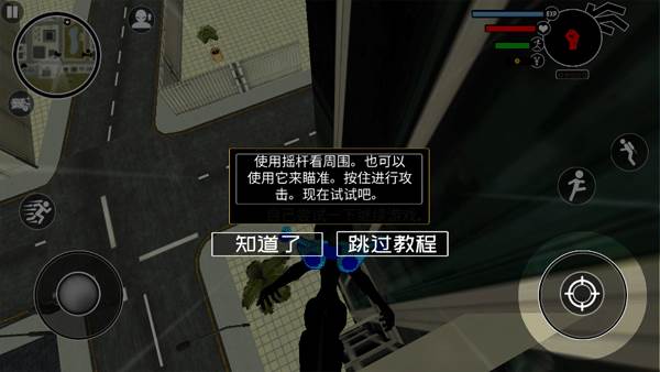 倒钩火柴人15