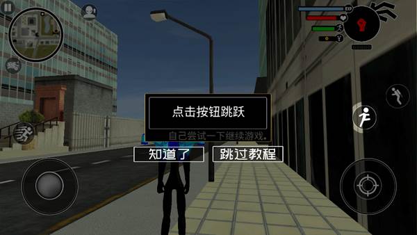 倒钩火柴人16