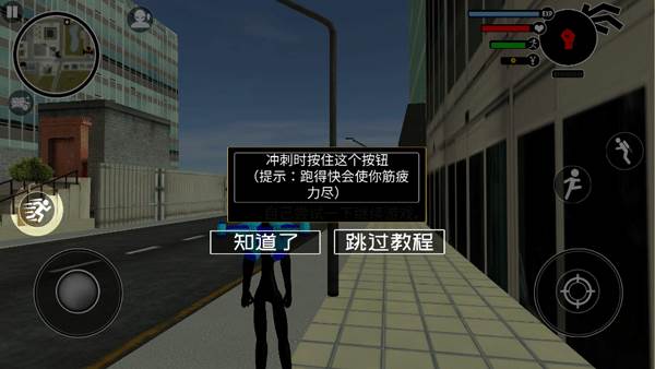 倒钩火柴人17