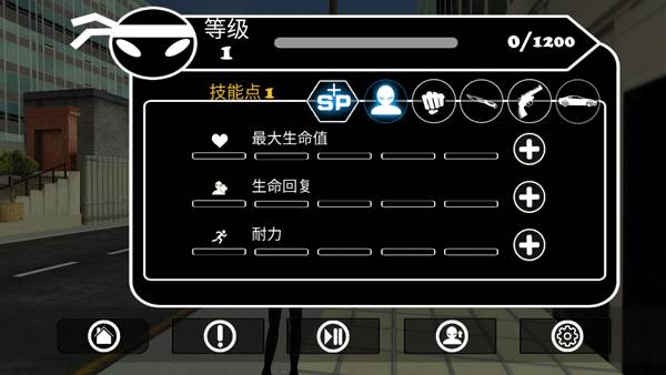 倒钩火柴人18