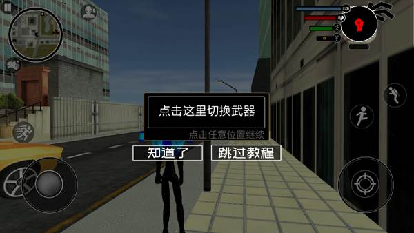 倒钩火柴人19