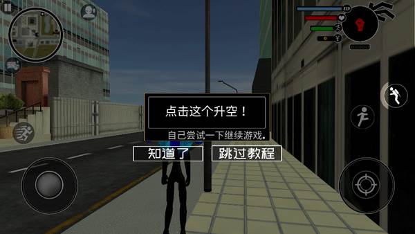 倒钩火柴人20