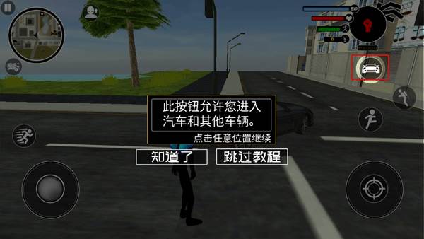 倒钩火柴人21